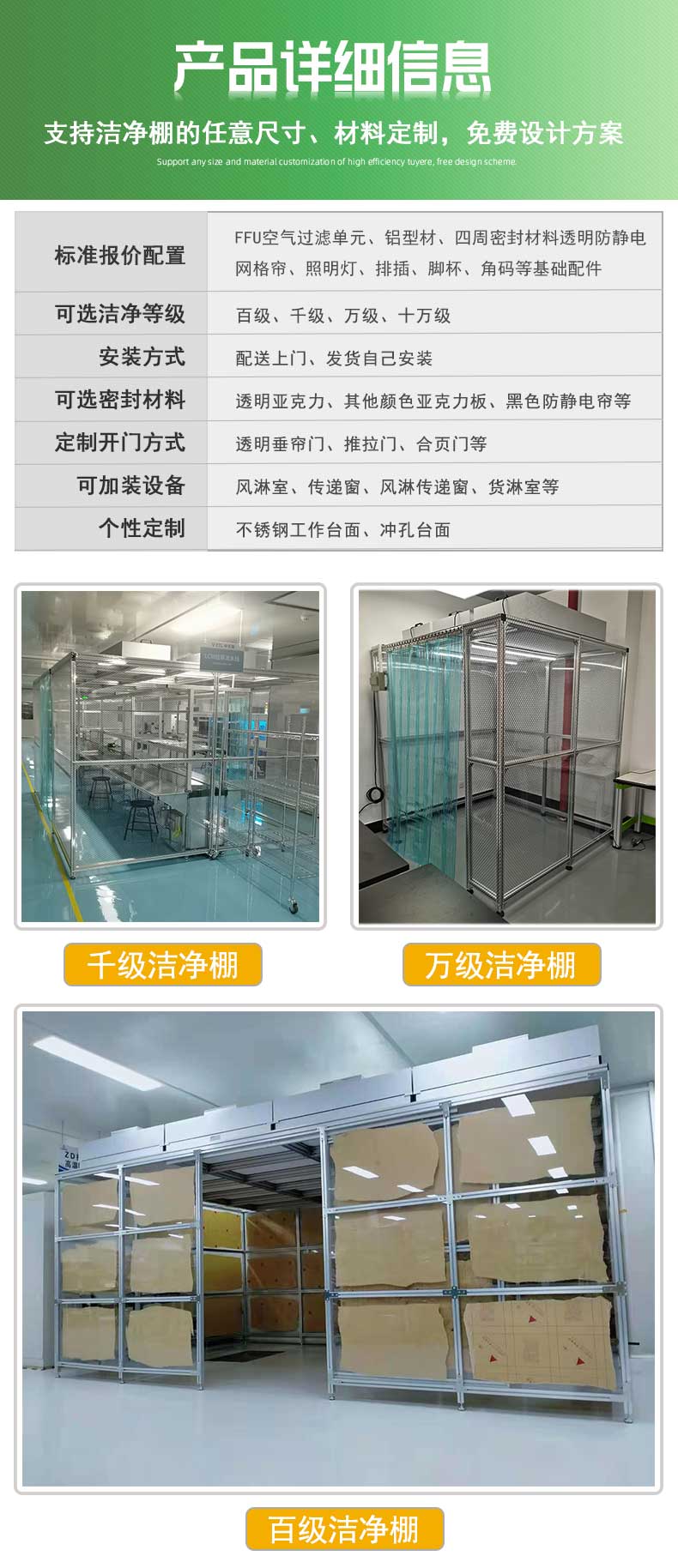產品參數.jpg